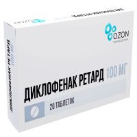 Диклофенак 100мг №20 таб с прол высв п/п/о